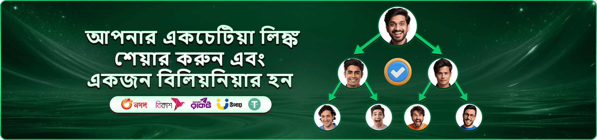 Fun Time-এর প্রচারিত গেম স্ক্রিন
